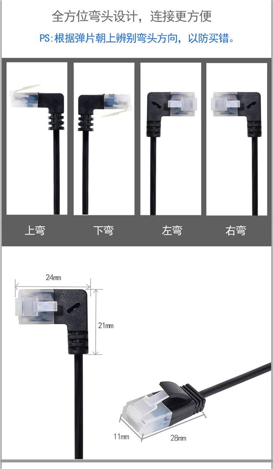 Ultra cienki kabel Ethernet Cat6 Super cienki RJ45, prawy, lewy, górny w dół kąt 90 stopni, kabel sieciowy UTP UTP LAN Cat6a 0,25 m-3 m (UT-027-lewy, 5 m)
