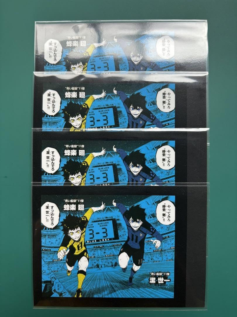 Amazon.co.jp: ブルロ モノクロカード 潔 蜂楽 4枚セット : おもちゃ