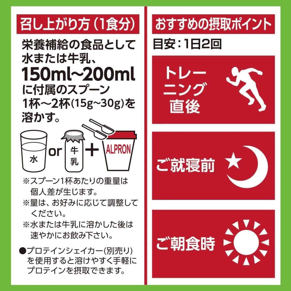 Amazon | ALPRON (アルプロン)ソイプロテイン 900g チョコレート