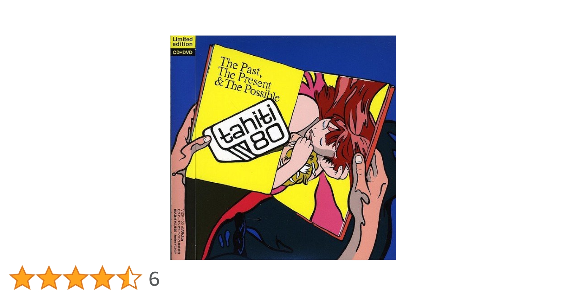 tahiti 80 PUZZLE 15周年記念デラックスエディ　2枚組 CD新品 タヒチ80（Tahiti 80）『Puzzle』15周年記念! チャーベ&Keishi Tanaka