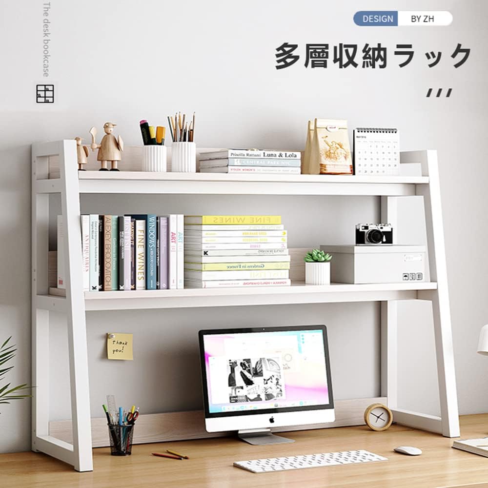 ビンテージ調DOSBYEE 机上ラック 2段本棚ラック75cmモニター台机上収納