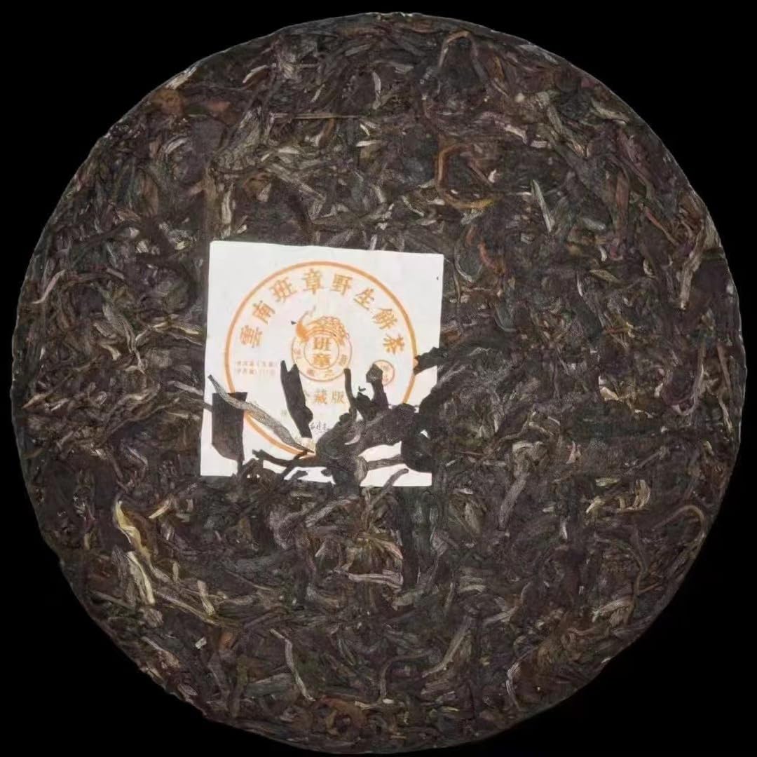 Amazon.co.jp: プーアール茶 生茶 雲南 野生 班章 2009年 餅茶 357g