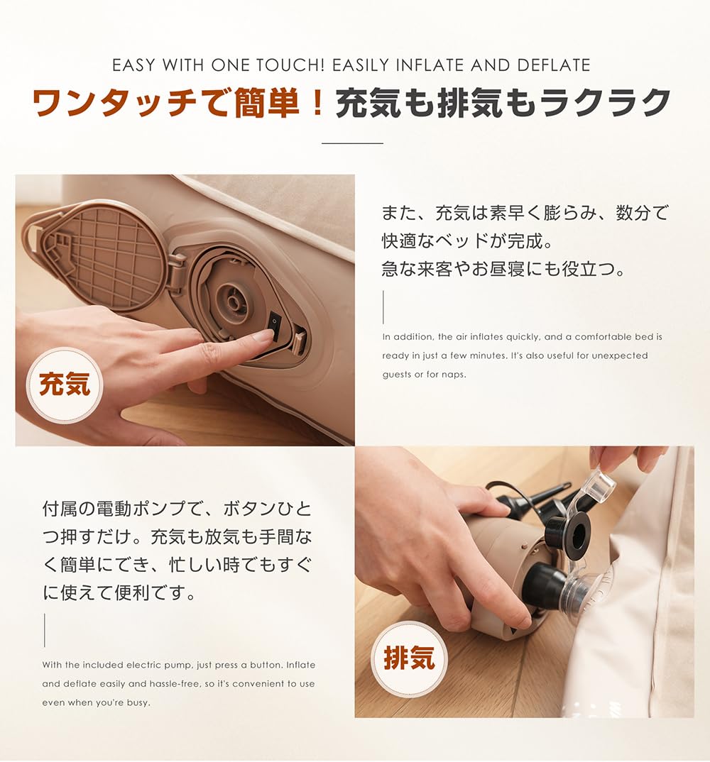 Amazon.co.jp: 【ベージュ】エアーベッド電動 ワイドダブルサイズ 196