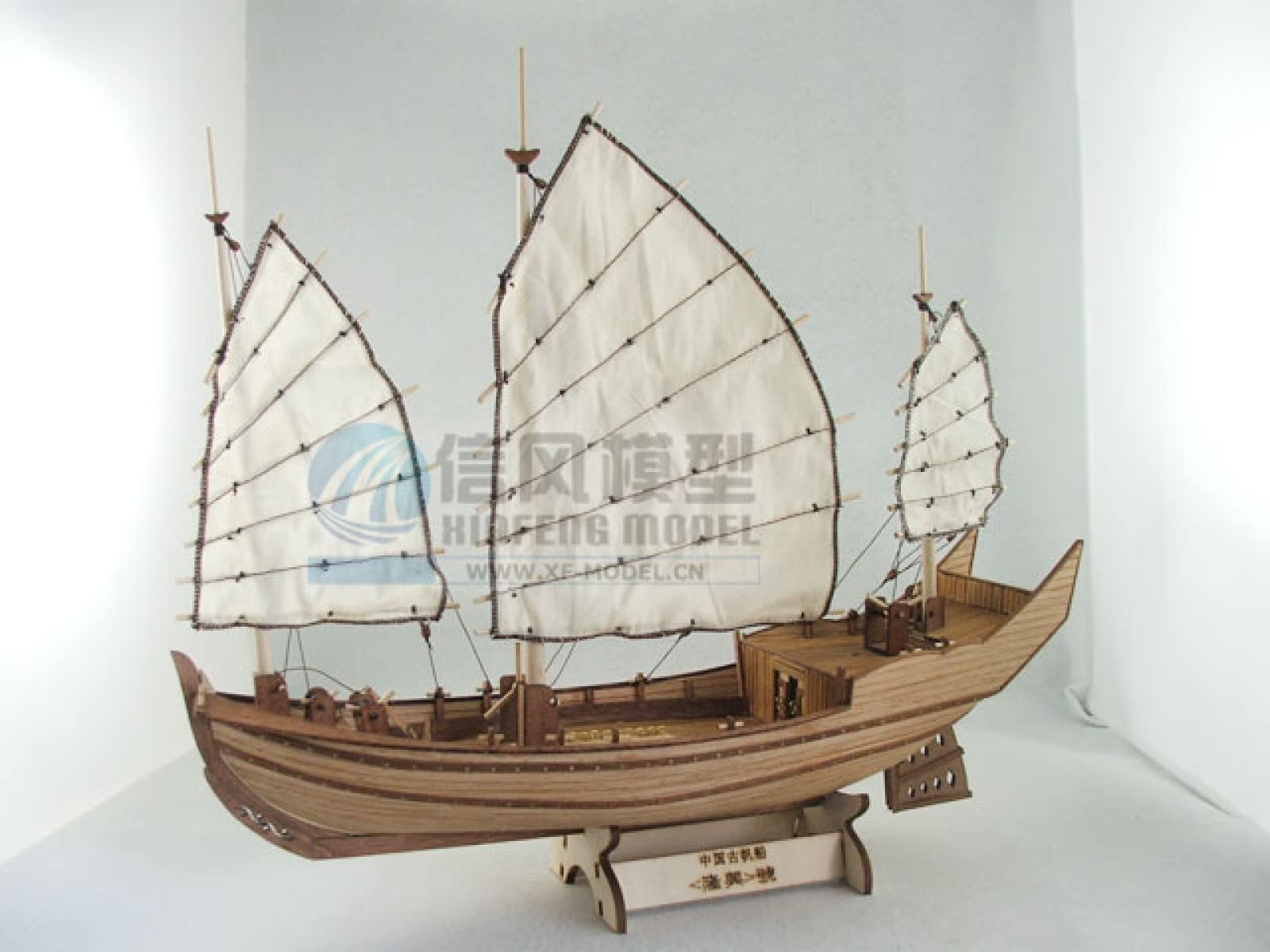 SIourso Ship Assembly Model Scale 1/62 Laser-Cut Wooden Ship Model Kit The Chinese Ancient Sailboat Model