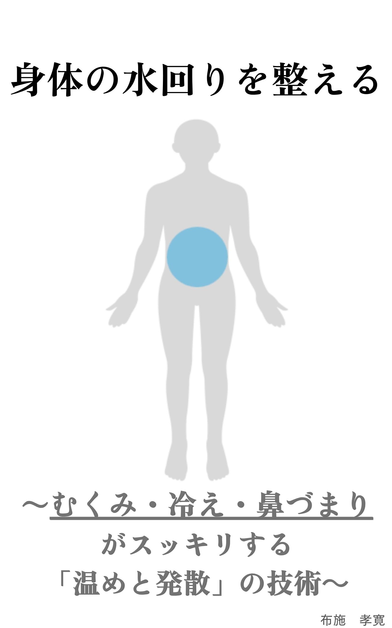 Search Page