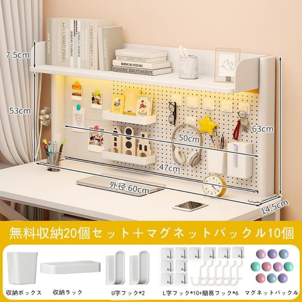 Amazon | 机上ラック 学生 勉強机 収納棚 デスクトップ収納