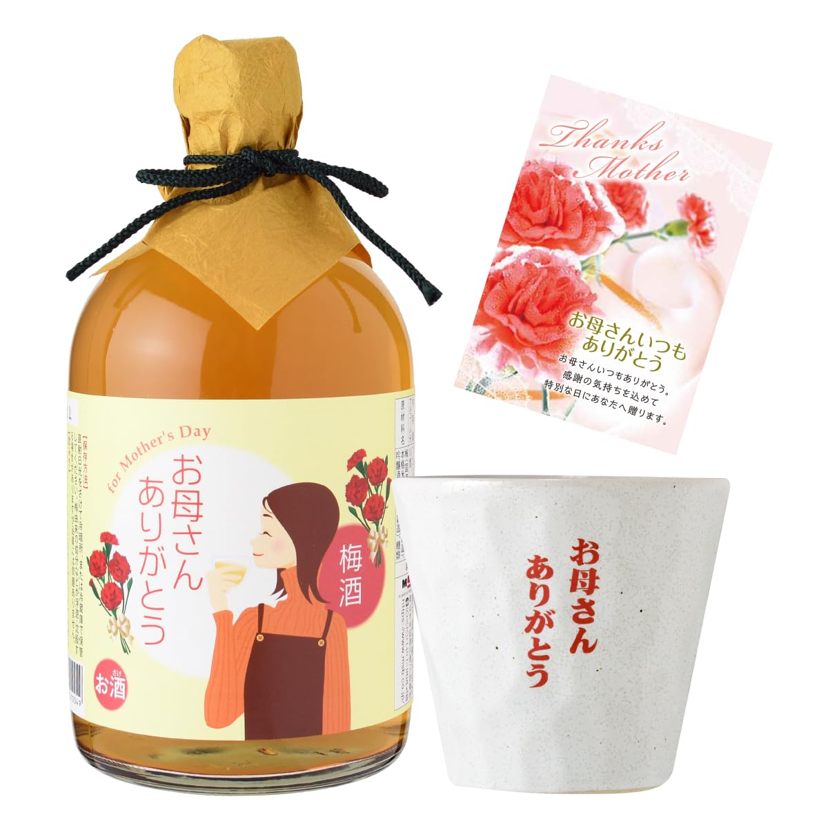 早春 梅酒グラスセット