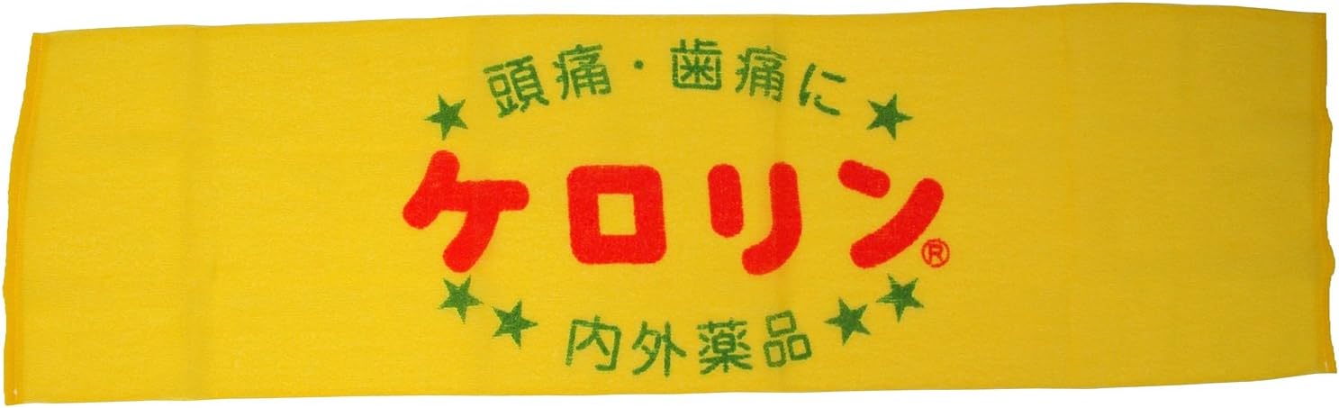 KERORIN Beauty Skin Bath Wash Cloth/Towel, Japanese Famous Goods