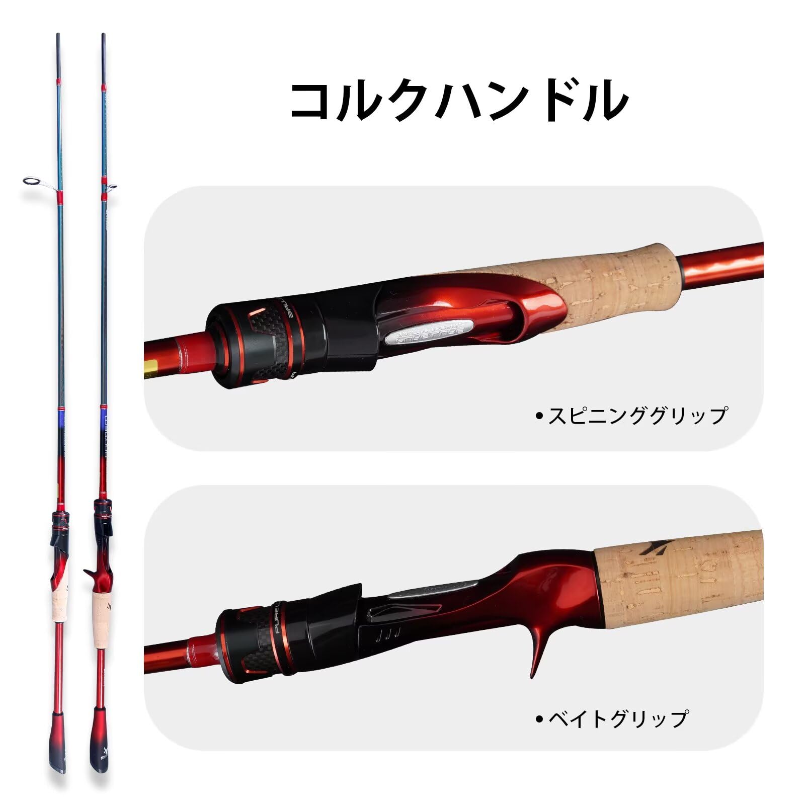 Amazon | PURELURE MARRONE 汎用ルアーロッド 1.98-2.58m 36T高弾性