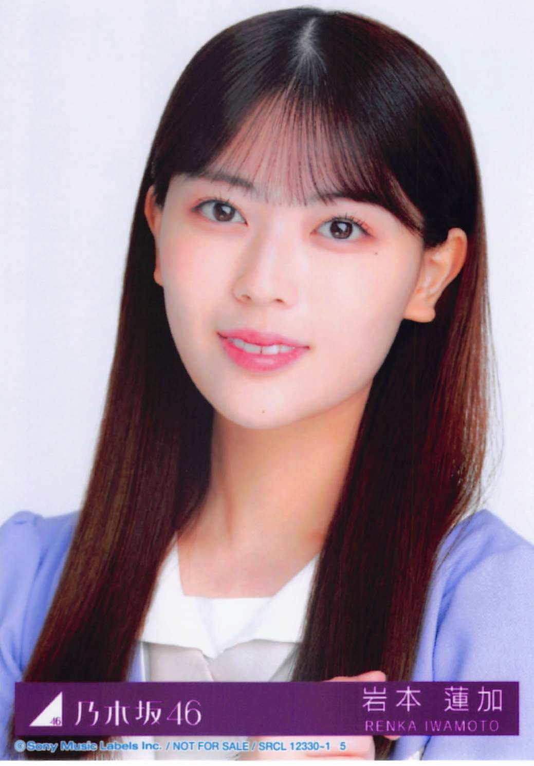 岩本蓮加 直筆サイン入り 生写真 ここにはないもの 岩本蓮加 直筆サイン入り 生写真 ここにはないもの 乃木坂46 岩本