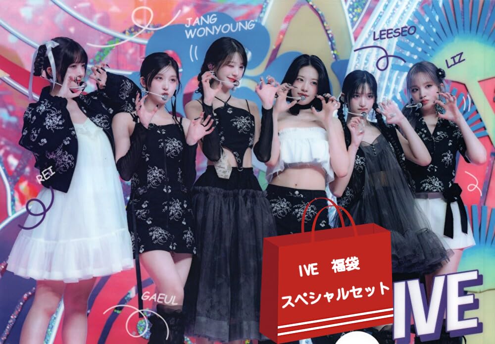Ive アイヴ レイ　 superstar 購入認証　コンプセット Amazon.co.jp: IVE I'VE特典会場限定 アルバム大阪28 mine6種コンプ