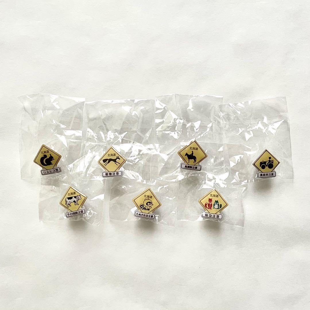 Amazon.co.jp: 標識ピンズ 北海道 道の駅 標識 動物 ミニチュア 7個