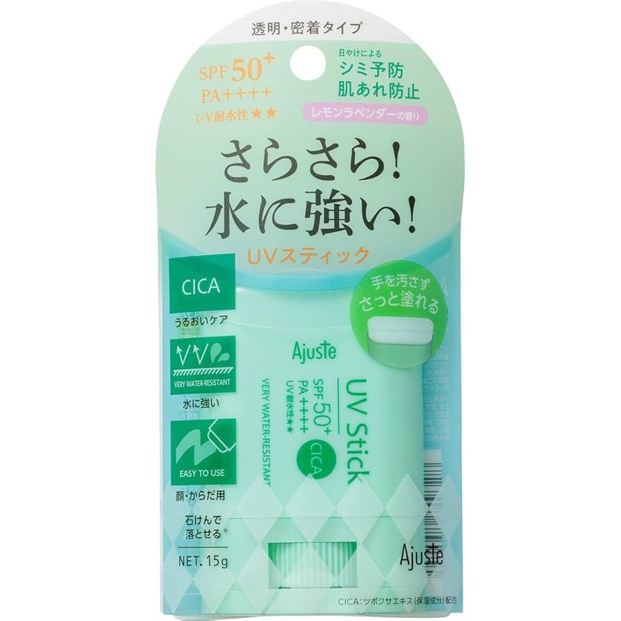 日焼け止め yuuka S SELECT UV トーンアップ UVカットジェル 70g | スギ薬局