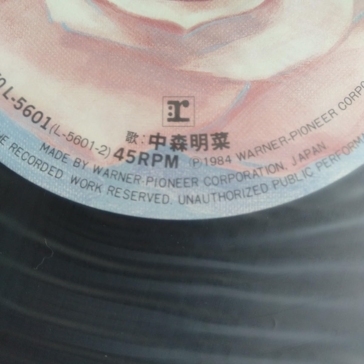 Amazon.co.jp: た123 SILENT LOVE AKINA NAKAMORI 中森明菜 サイレント