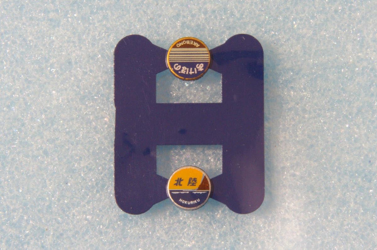 Amazon.co.jp: KATO EF64-1031 Head Mark 3023-4E3 3023-3/3023