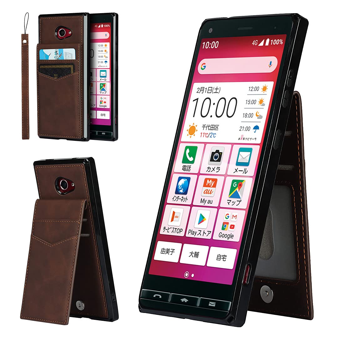 Amazon.co.jp: 【縦置き可】 BASIO4 KYV47 ケース かんたんスマホ2+