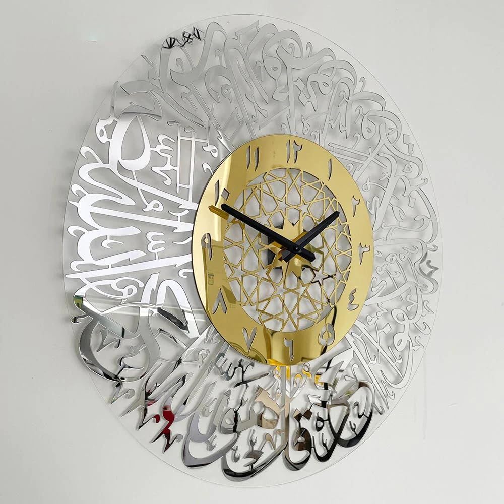 Acrylic Surah Al Ikhlas Islamic Calligraphy Décor Wall Clock Best For Bedrooms and Living Rooms etc. - Global Wall Art