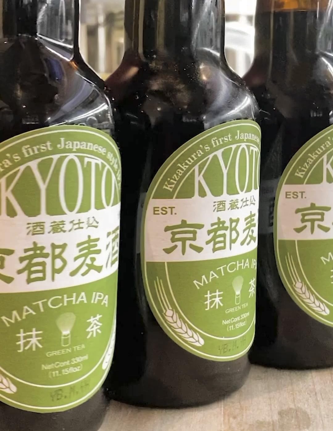 Amazon.com: Kyoto Matcha Japanese Ale Bebida - 11.2 fl oz (paquete