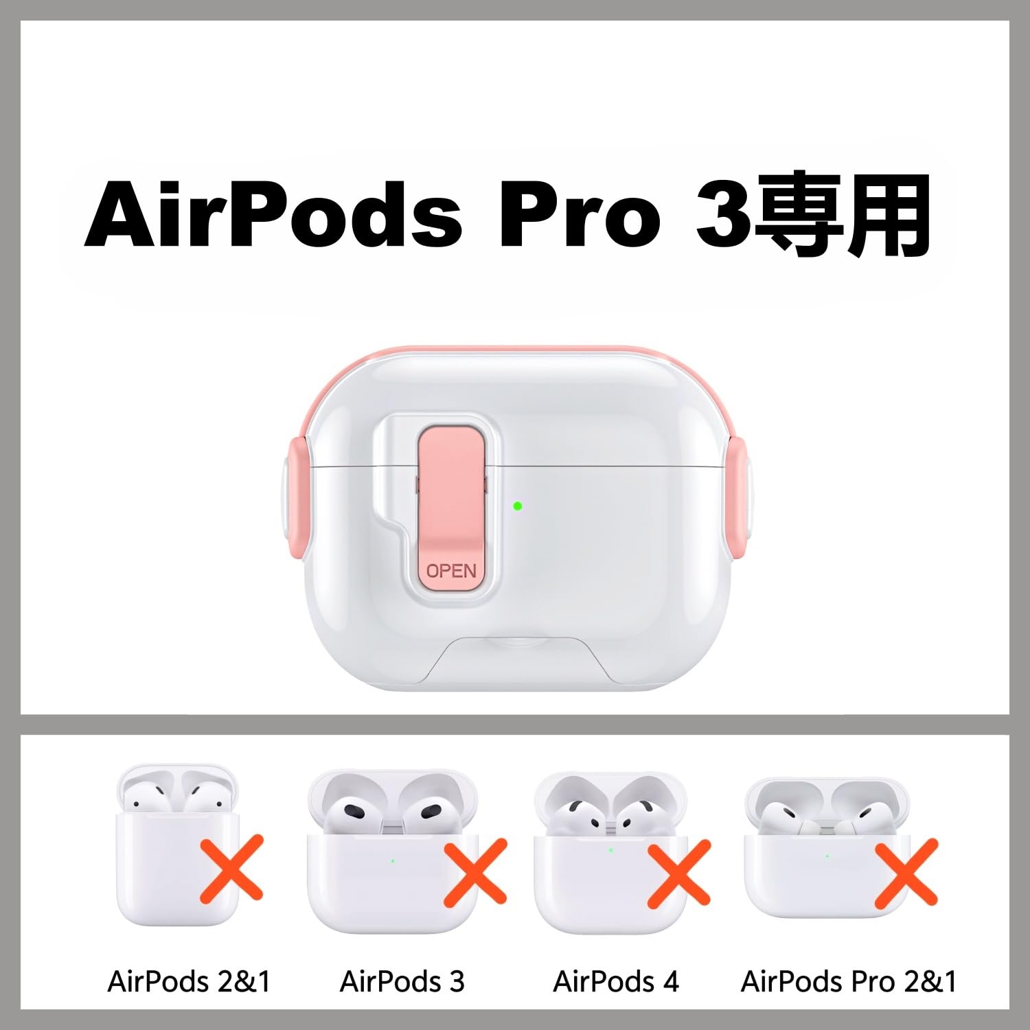 Amazon | Fairdproc AirPods Pro3 用 ケース（2025 第3世代 USB-C