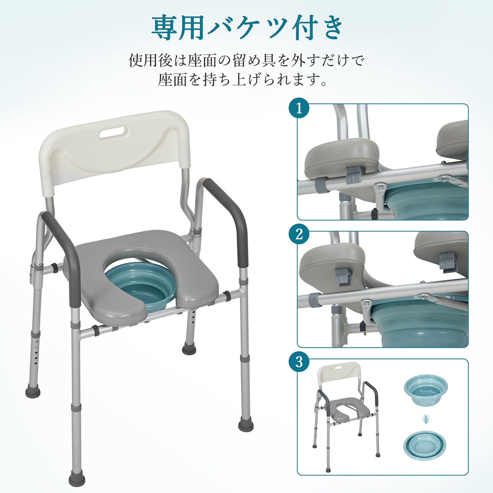 Amazon | ポータブルトイレ 介護用 高さ5段階調整 アルミ製 耐荷重