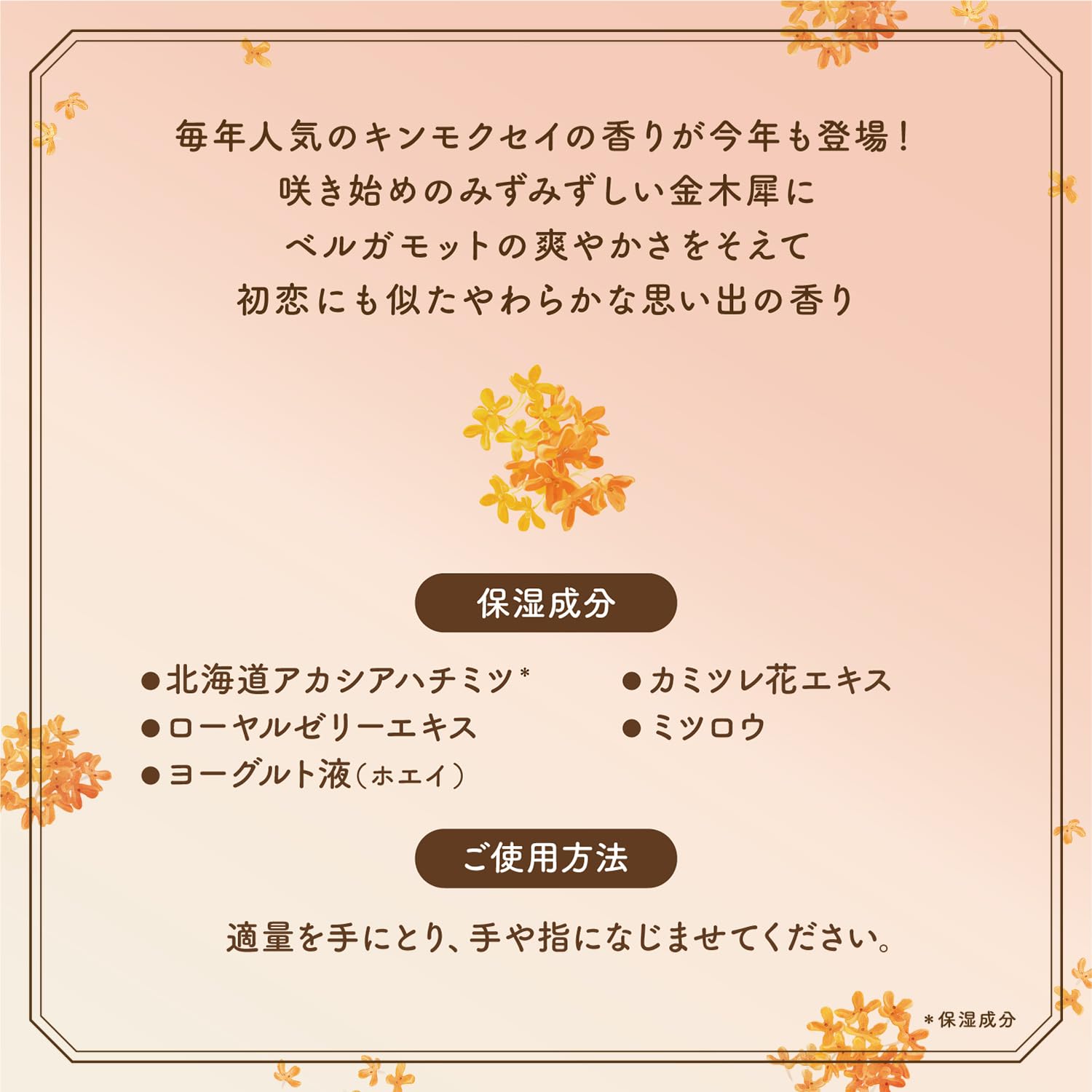 Amazon.co.jp: ベキュア ハニー(VECUA Honey) とろとろハンドクリーム