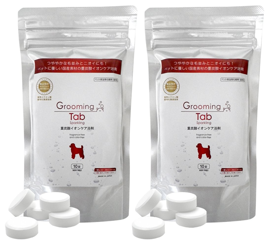 Amazon | グルーミングタブ 重炭酸イオンケア浴剤 10錠入り×2セット(犬