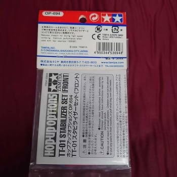 Amazon.co.jp: 蔵出し タミヤ TT01 スタビライザーセット (フロント Amazon.co.jp: 蔵出し タミヤ TT01 スタビライザーセット (フロント