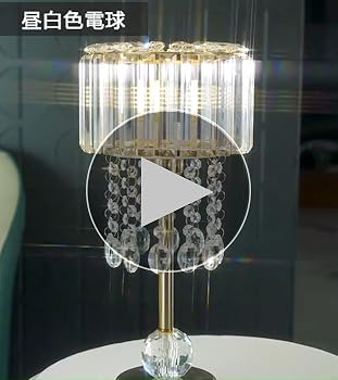クリスタルテーブルライト LEDガラス モダン 1灯 リンゴ Amazon.co.jp : hofphd テーブルランプ クリスタル タッチ