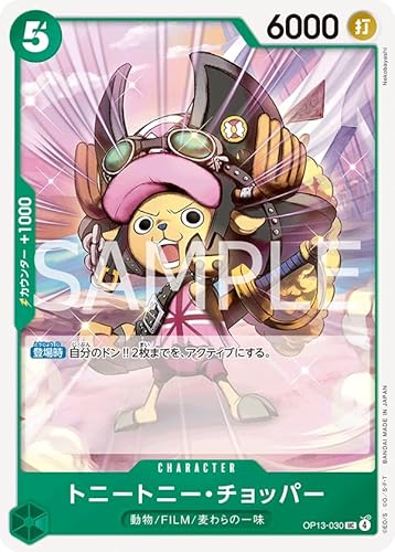 OP13-030 �g�j�[�g�j�[�E�`���b�p�[ (UC) �󂯌p�����ӎu�yOP-13�z