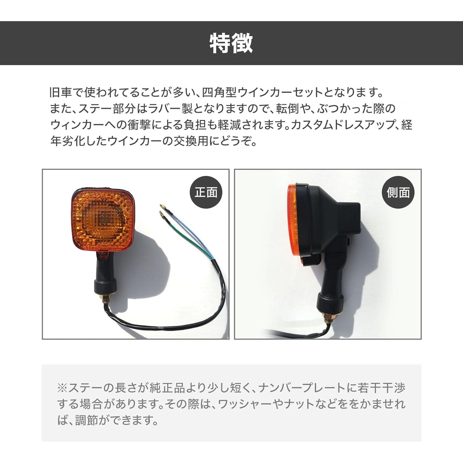 Amazon | Archnote バイク ウインカー リア 角目 汎用