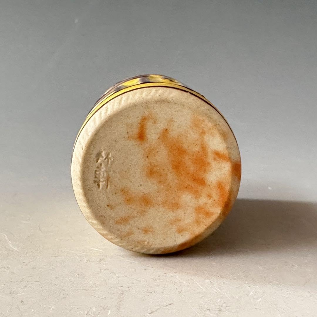 煎茶道具彩釉文字入竹聲松影茶巾筒三浦竹軒共箱京焼工芸品煎茶道 煎茶道具彩釉文字入竹聲松影茶巾筒三浦竹軒共箱京焼工芸品煎茶道