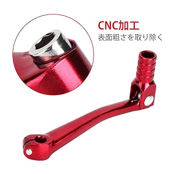 きったー様追加 Amazon | Meliore 汎用 アルミ キックペダル ディオ DIO ZX JOG