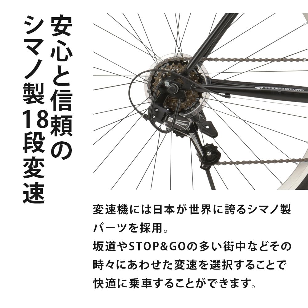 Amazon.co.jp: ALTAGE ARD-001 51188 Road Bike, Bicycle, 700C