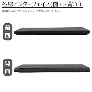 TOSHIBA 東芝/ノートパソコン/dynabook B45/H/6J210560H/Bランク/77【中古】 TOSHIBA 東芝/ノートパソコン/dynabook B45/H/6J210560H/Bランク