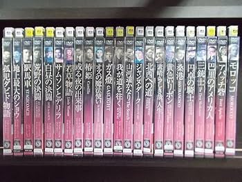 Amazon.co.jp: DVD クラシックムービー コレクション 洋画名作 計113本