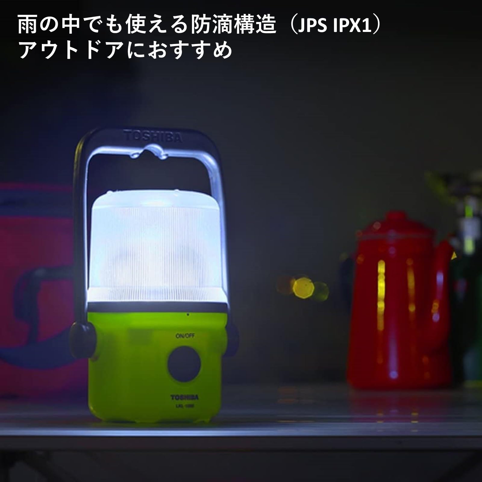 Amazon.co.jp: 東芝 LEDランタン LKL-1000(G)N 防滴構造 アウトドア Amazon.co.jp: 東芝 LEDランタン LKL-1000(G)N 防滴構造 アウトドア