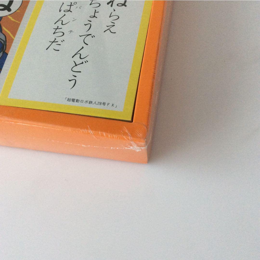 鉄人28号 かるた こいでのかるた 鉄人28号FXカルタ/未使用品 - メルカリ