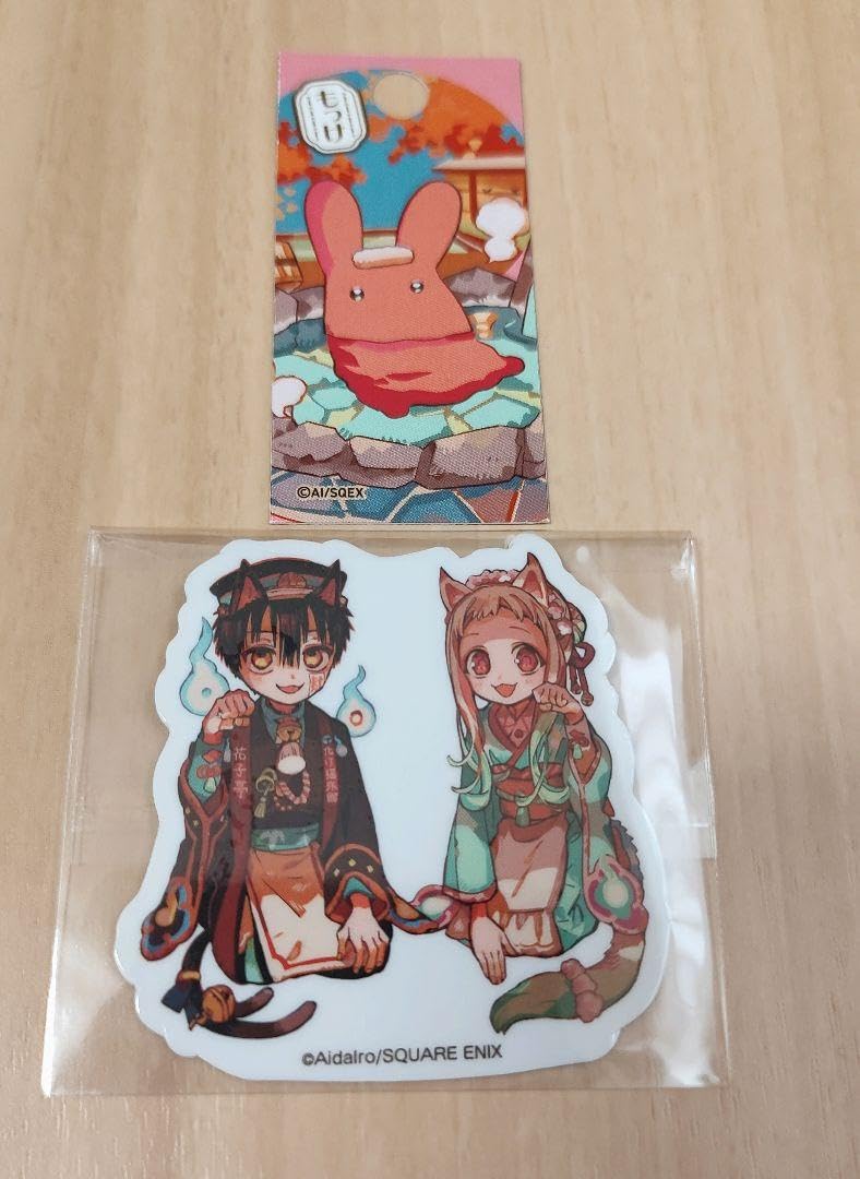 地縛少年花子くん　化け猫旅館 フード特典 地縛少年花子くん 化け猫旅館 茜 葵 フード特典 - メルカリ