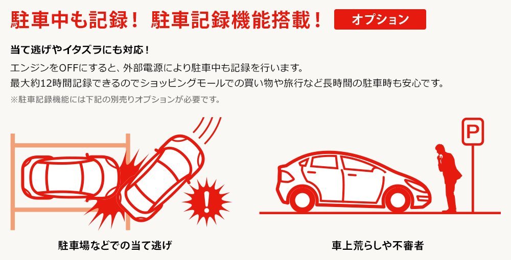 Amazon | ユピテル ドライブレコーダー スマートビュー/衝撃センサー