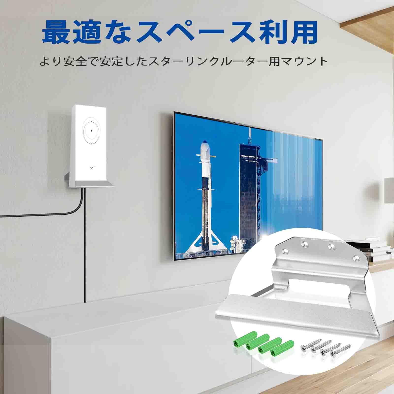 Amazon.co.jp: 【rfstreet】Starlink 壁掛けブラケット Starlink