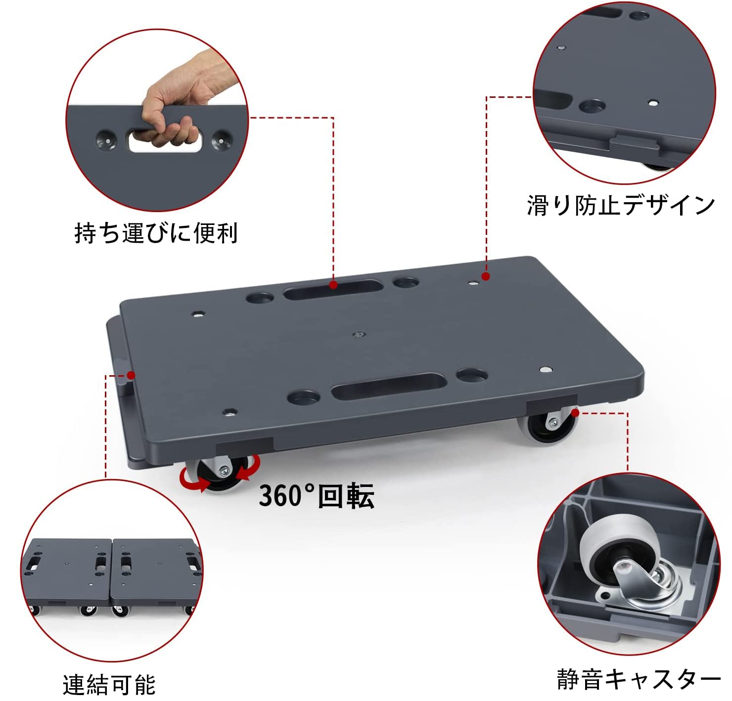 Amazon.co.jp: 連結平台車 静音キャスターorナイロンキャスター 41 