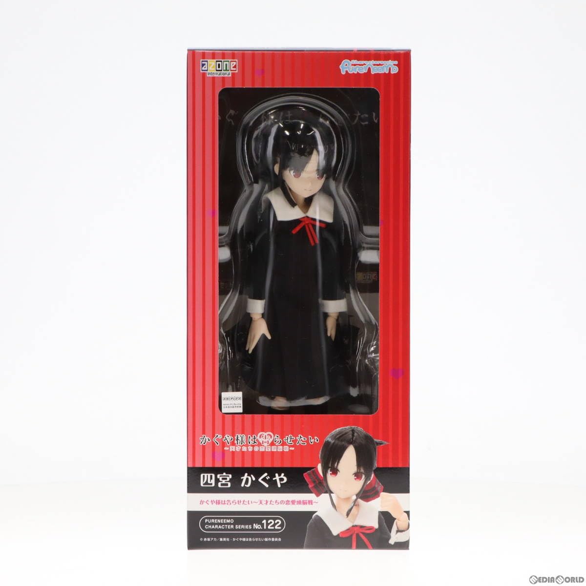 Amazon | [DOL]ピュアニーモキャラクターシリーズ 122 四宮かぐや(し