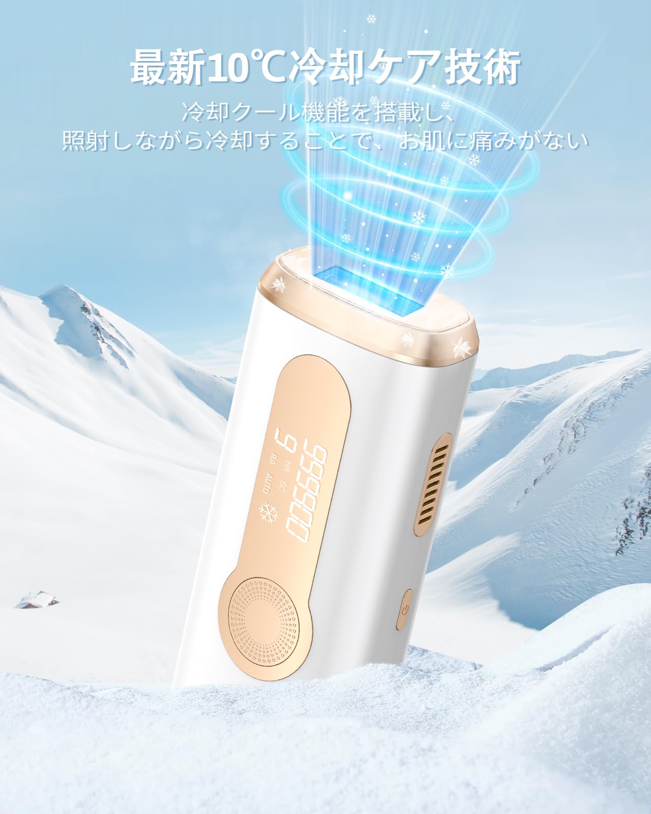 Amazon | YOZEE 脱毛器 VIO対応 メンズ レディース【2024最新サロン級