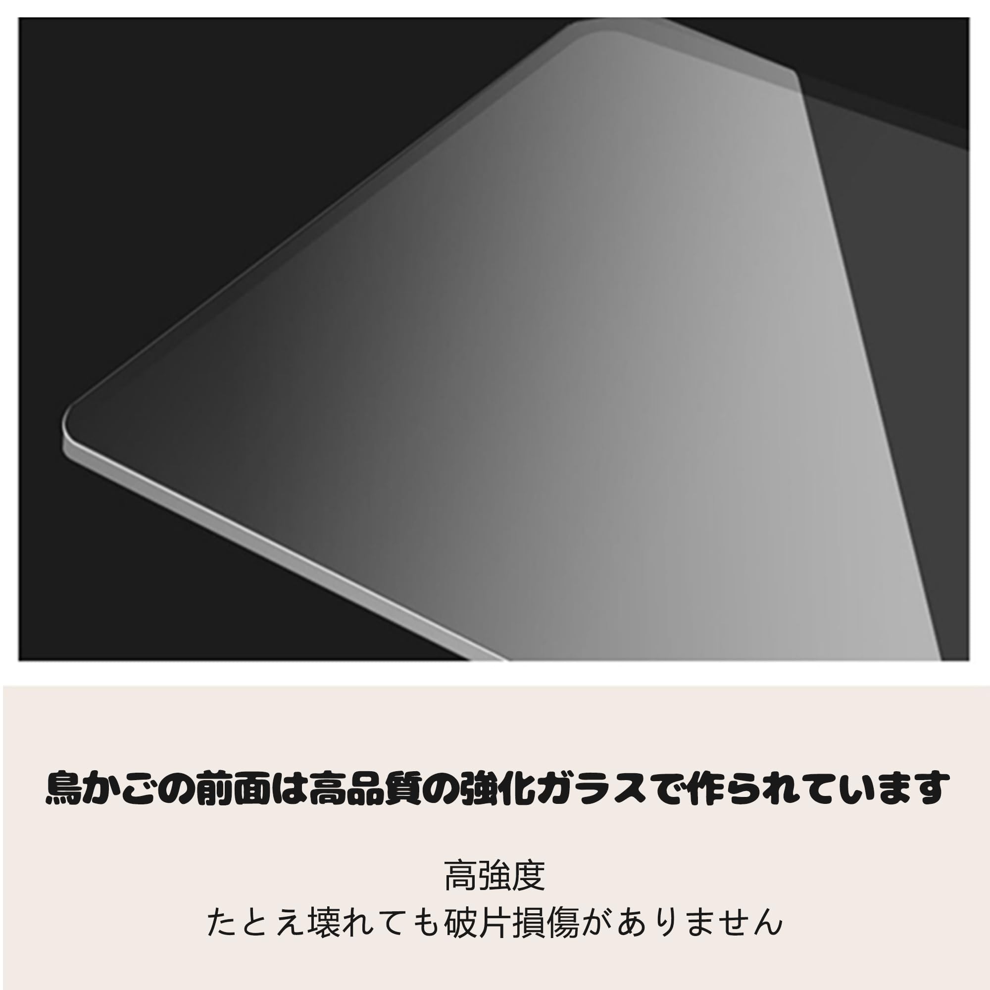 Amazon | 44*40*60CM無垢材 前面透明強化ガラスインコ ケージ インコ
