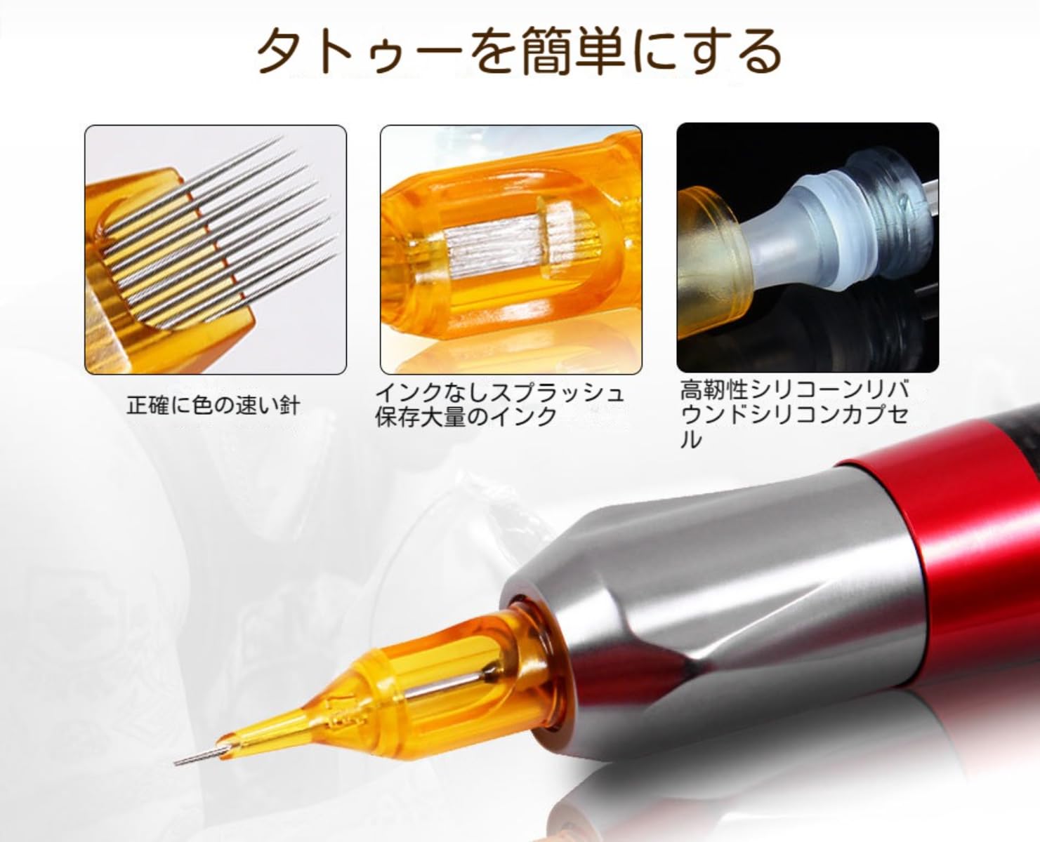 Amazon | タトゥーカートリッジニードル - 20PCSタトゥー針 - RL、RS