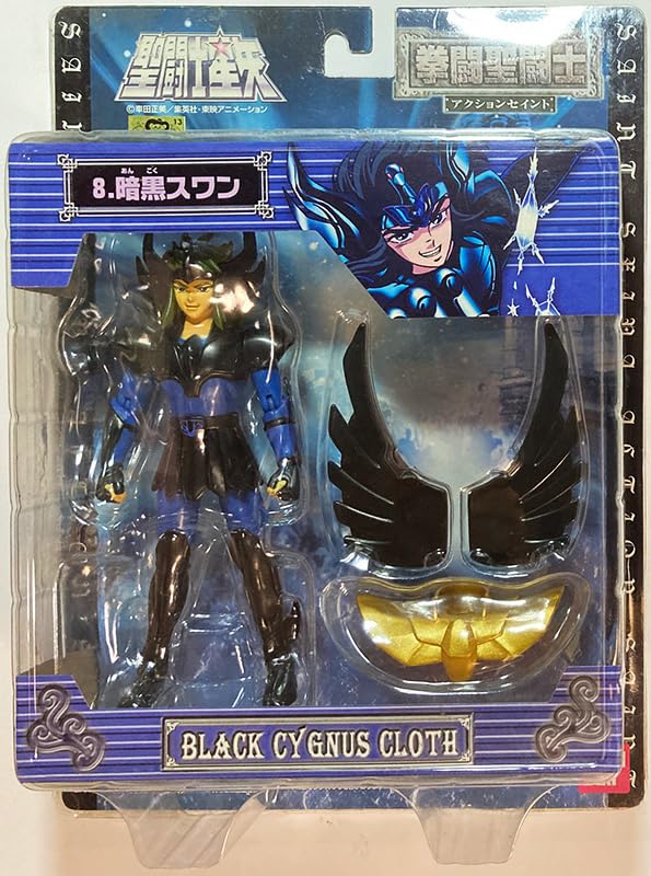 Lucifer アクションフィギュア ブラック/ブルー Amazon.co.jp: 聖闘士星矢 アクションセイント ブラックスワン 拳闘聖