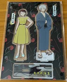 Amazon.co.jp: 鬼太郎誕生 ゲゲゲの謎 アクリルスタンド ゲゲ郎