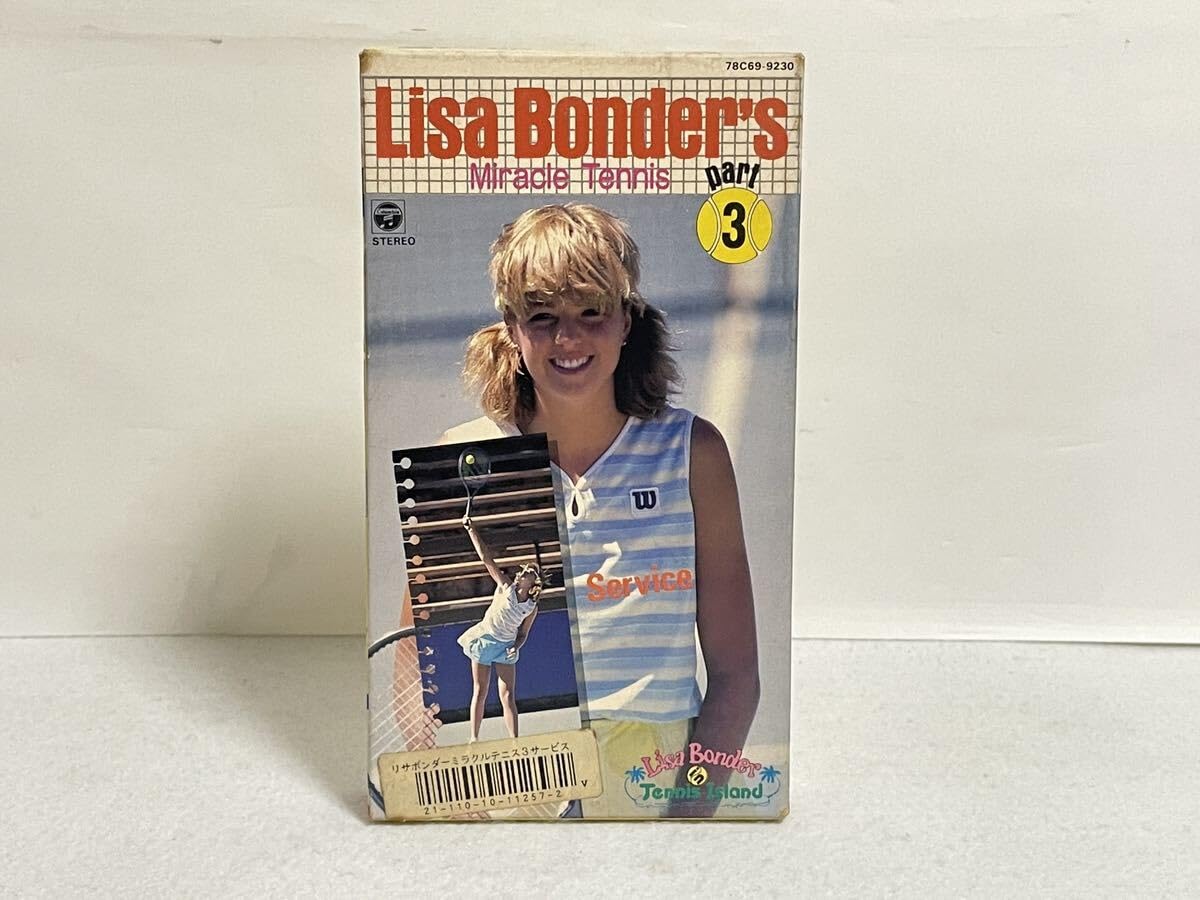 Amazon.co.jp: VHS リサボンダー ミラクルテニス PART3 ビデオテープ