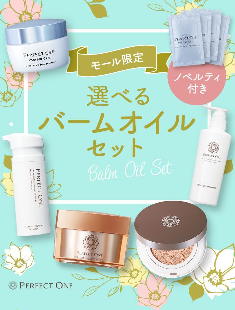 Amazon | パーフェクトワン PERFECT ONE クリアクレンジングバーム 
