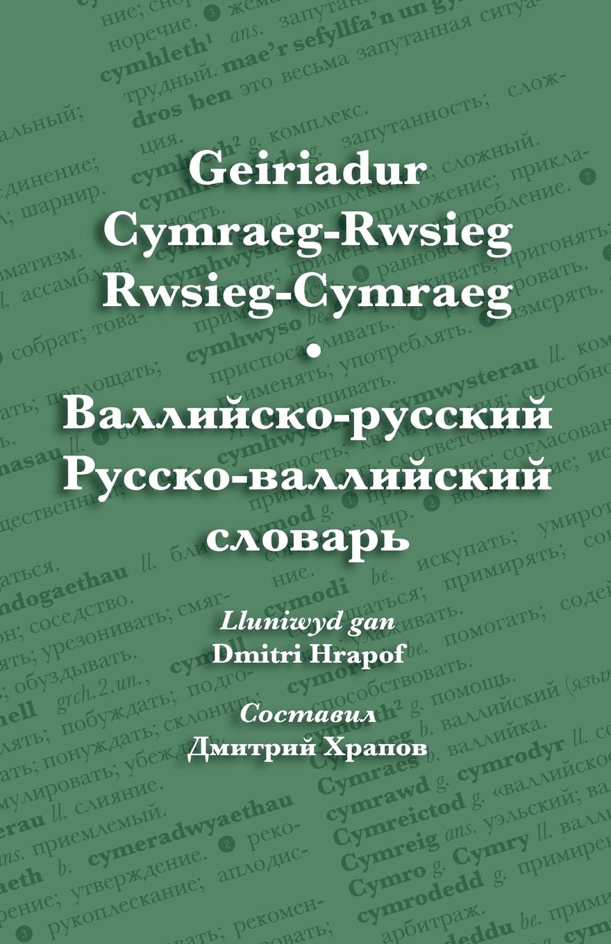 Geiriadur Cymraeg-Rwsieg Rwsieg-Cymraeg - Валлийско-русский Русско-валлийск&: A Welsh-Russian Russian-Welsh Dictionary